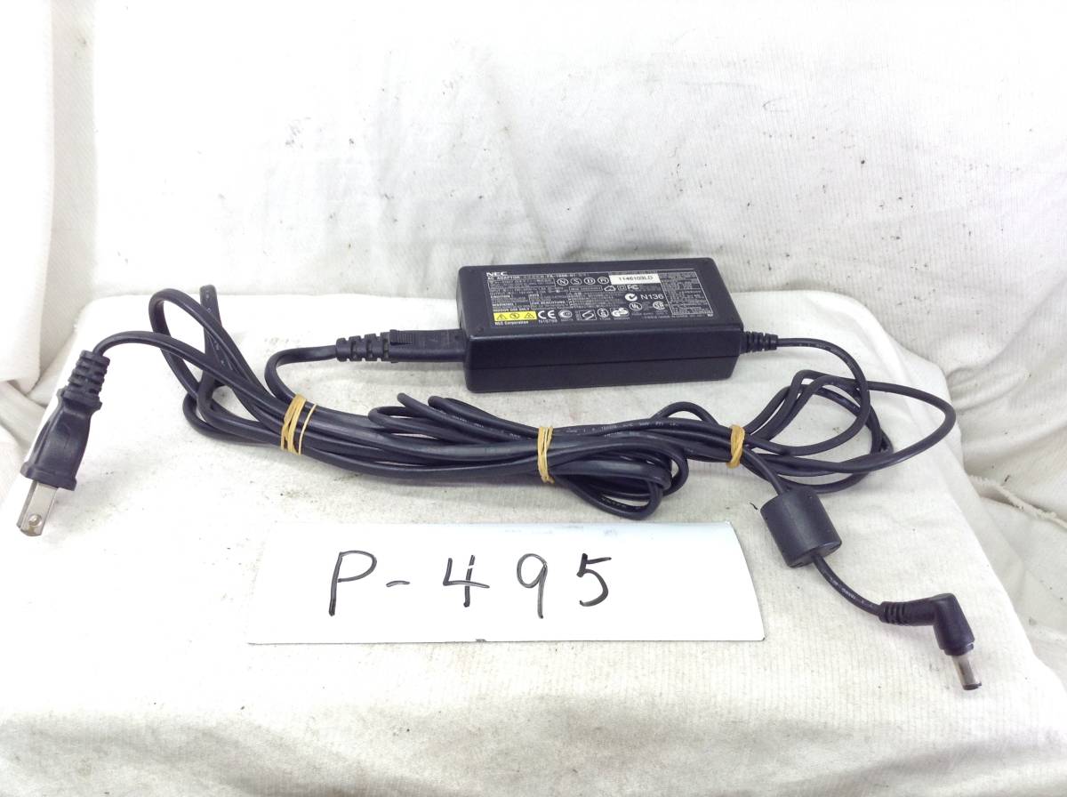 P-495 NEC 製 PA-1600-01 仕様 19V 3.16A ノートPC用ACアダプター 即決品拍卖