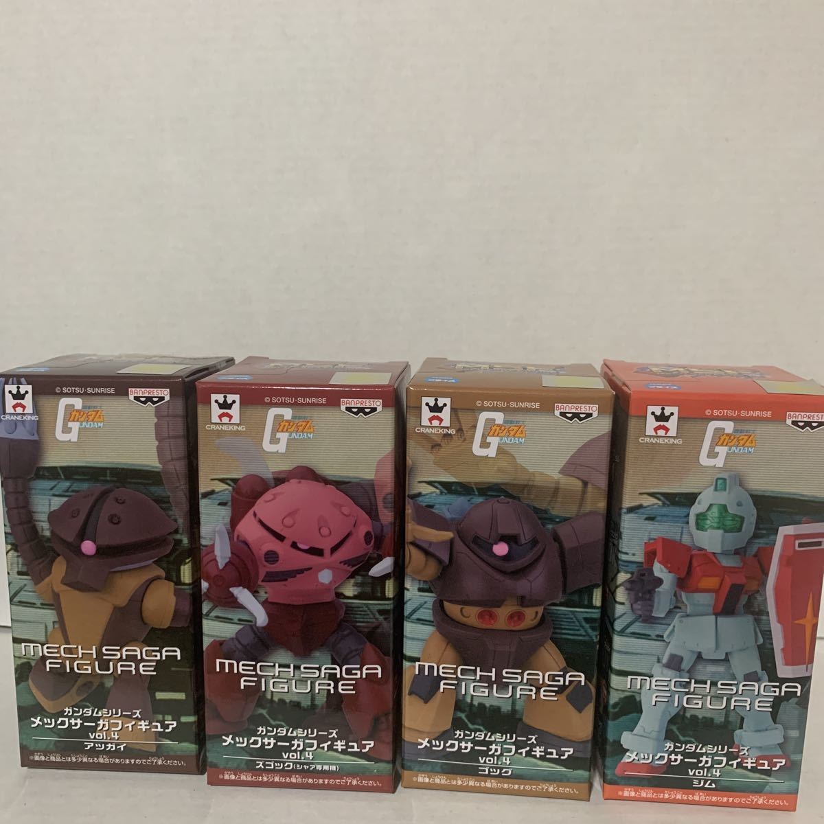 【未開封】☆ガンダム☆ メックサーガ フィギュア vol.4 ジム ズゴック アッガイ ゴッグ 全4種セット拍卖