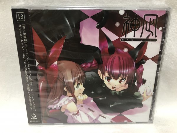 新品未開封 神凪 -KAN NAGI- / C-CLAYS 東方アレンジCD 上海アリス幻樂団 A317拍卖