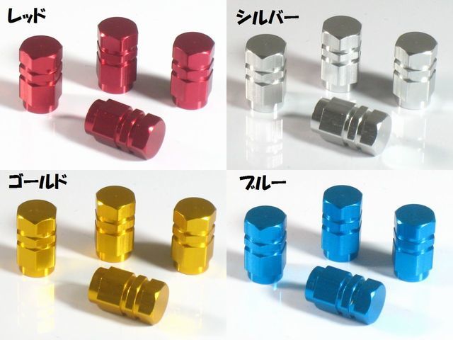 カラフルエアバルブキャップtype3 エアバルブキャップ カー用品 外装パーツ エア漏れ低減パッキン付き!拍卖
