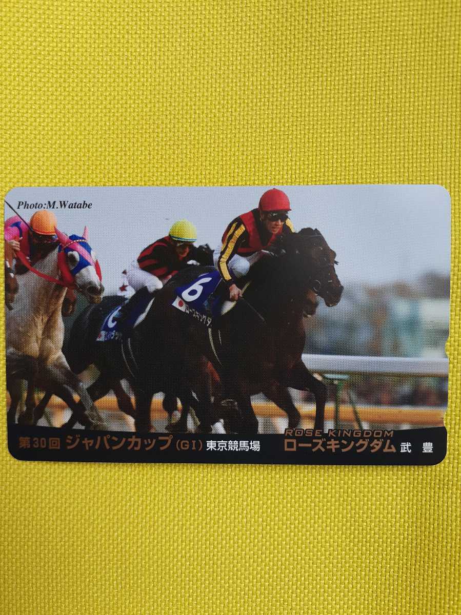 ジャパンカップ★ローズキングダム テレホンカード拍卖