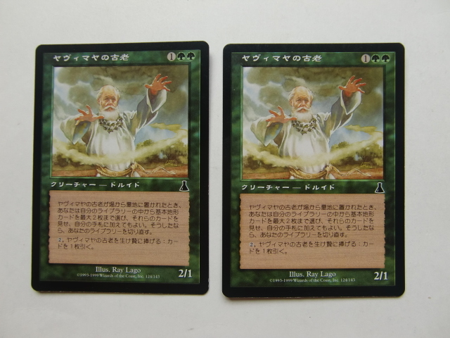バイン MTG ヤヴィマヤの古老/Yavimaya Elder 日本語4枚拍卖