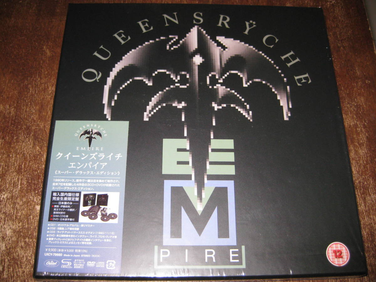 ☆ QUEENSRYCHE クイーンズライチ/ エンパイア【スーパーDXエディション】2021年発売 リマスター 3SHM-CD/DVD 限定 国内仕様拍卖