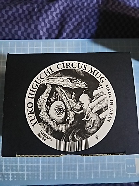 ヒグチユウコ マグカップ 手 ヒグチユウコ展 circus サーカス展 /拍卖