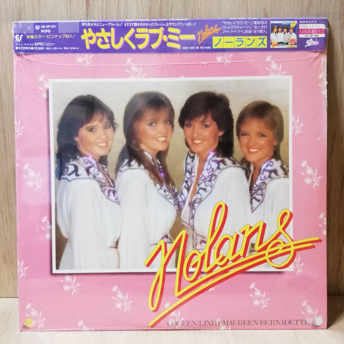 【LP】未開封 - The Nolans Don't Love Me Too Hard - 28-3P-331 - *14拍卖
