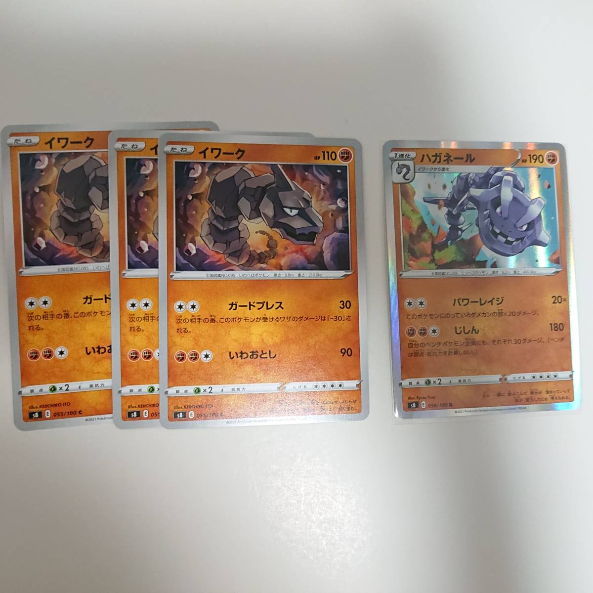 イワーク (55/100 C)3枚 ハガネール (56/100 R)1枚 フュージョンアーツ (s8) ポケモンカード拍卖
