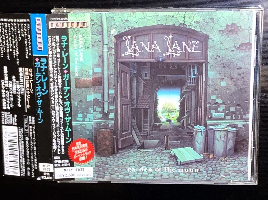 ※ ラナ・レーン ※ ガーデン・オブ・ザ・ムーン ※ 国内盤帯つきCD LANA LANE拍卖