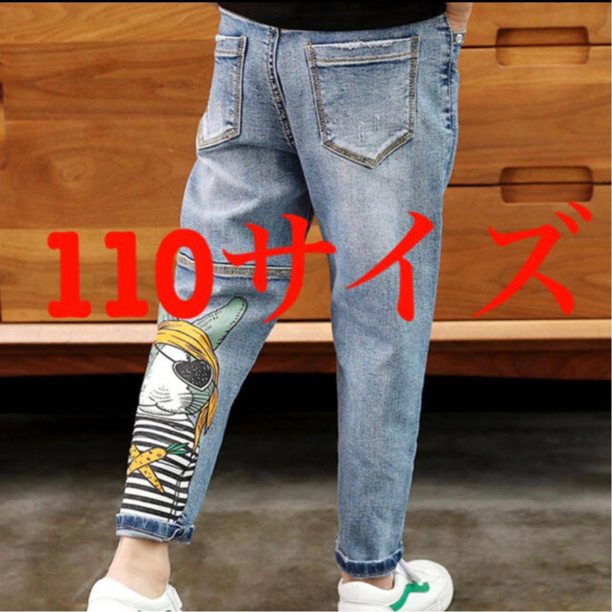 子供 110サイズ うさぎロングパンツ拍卖