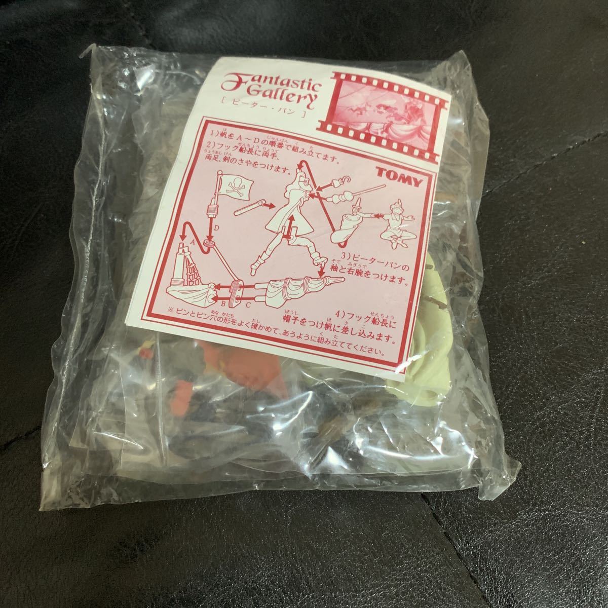 ディズニー ピーターパン トミー フィギュア拍卖