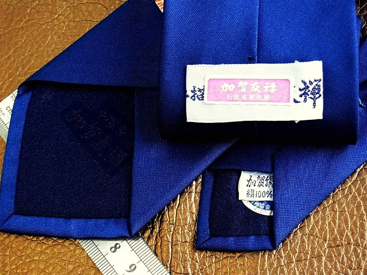 №R2272♪良品 ♪加賀友禅【蝶】ネクタイ拍卖