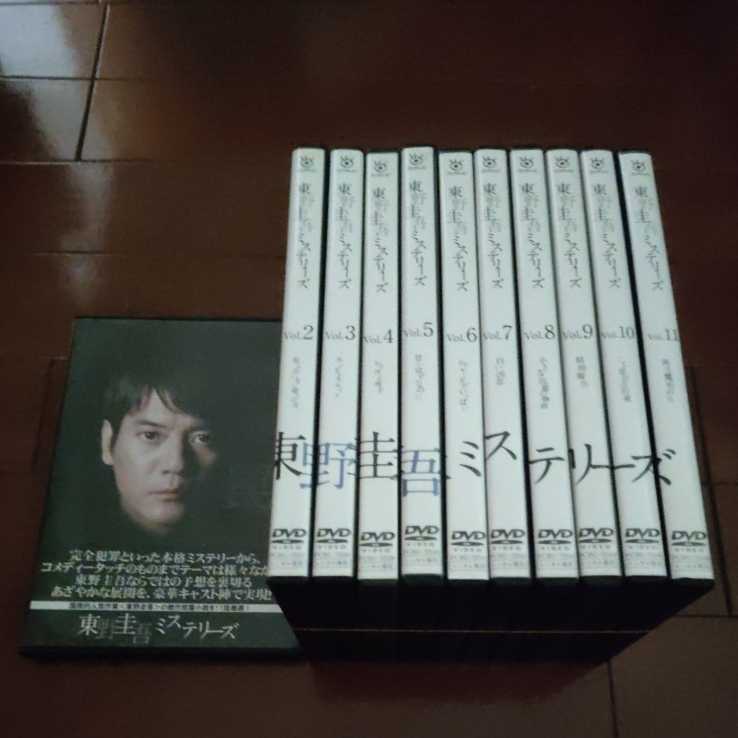'東野圭吾ミステリーズ、全11巻'三浦春馬、唐沢寿明、坂口憲二、松下奈緒、反町隆史、長澤まさみ、広末涼子、篠原涼子、他拍卖