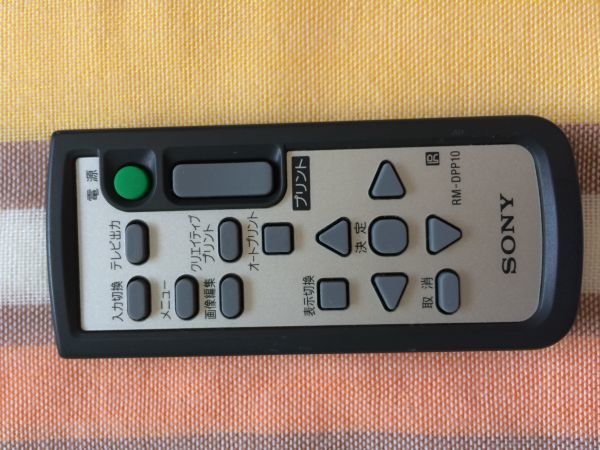 新品電池付属★送料無料★SONY★ソニー★純正★デジタルフォトプリンター★DPP-FP50用リモコン★RM-DPP10★中古★動作品★その2拍卖