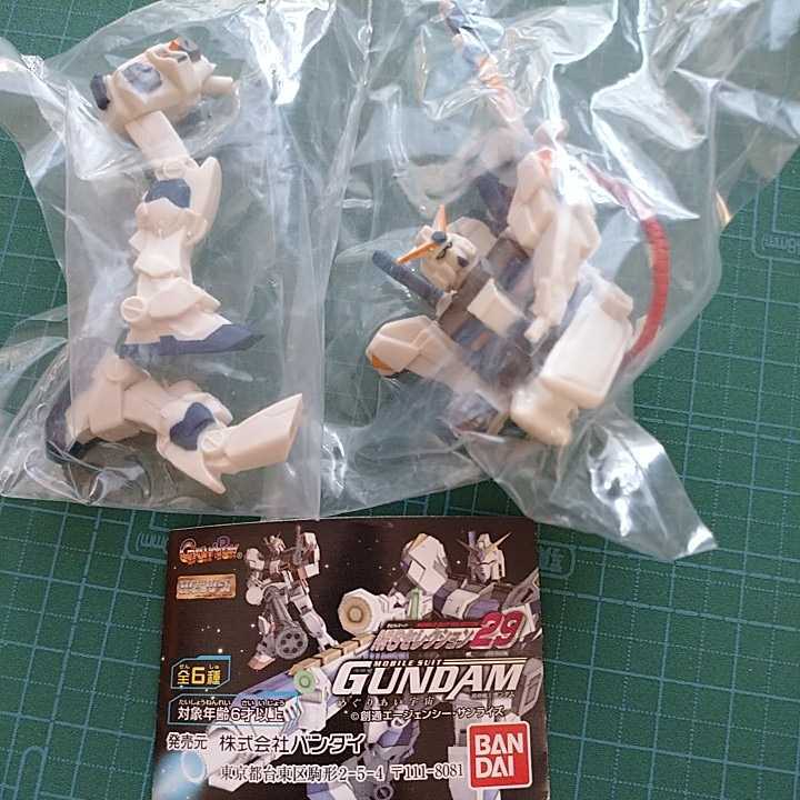 【ガンダムMSセレクション29】ガンダム4号機拍卖