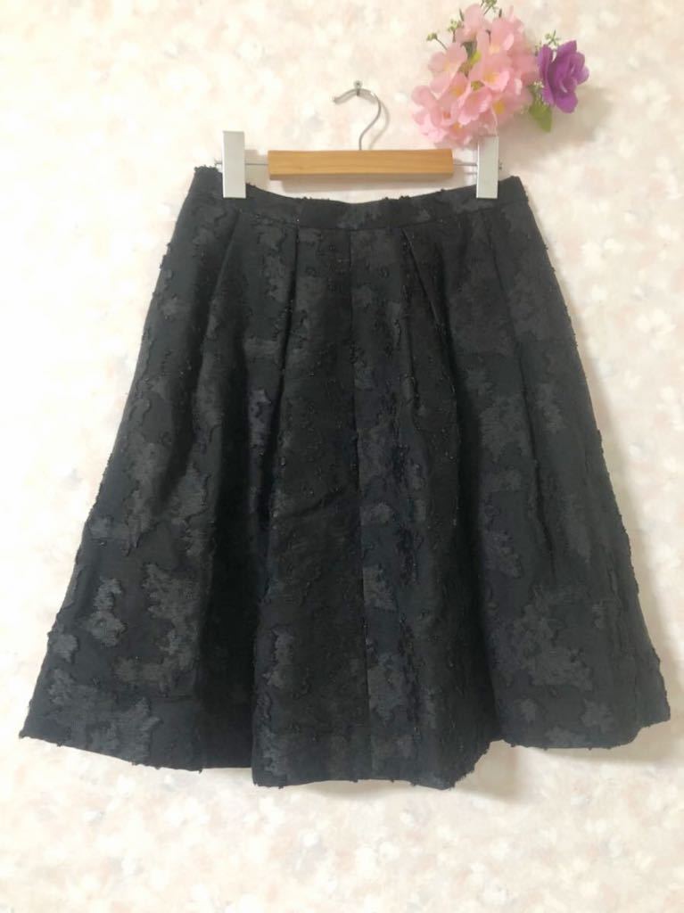 AKIRA NAKA アキラナカ 立体柄 フレアー スカート フォーマル拍卖