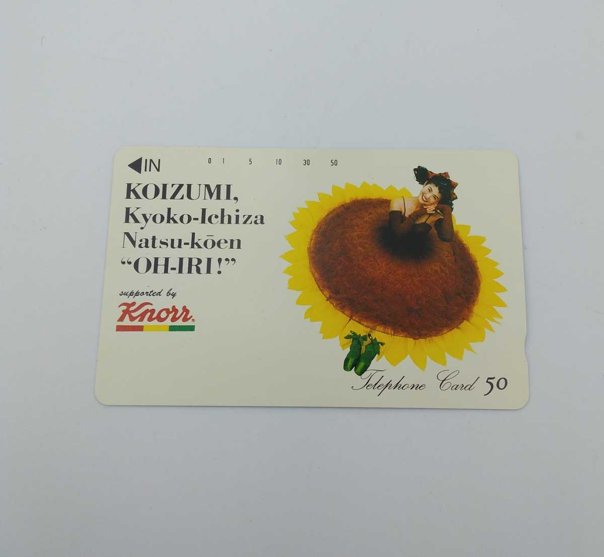 ☆未使用 小泉今日子 テレホンカード KOIZUMI Kyoko-Ichiza Natsu-ken OH-IRI 未使用テレカ テレカ 50度数 テレフォンカード拍卖