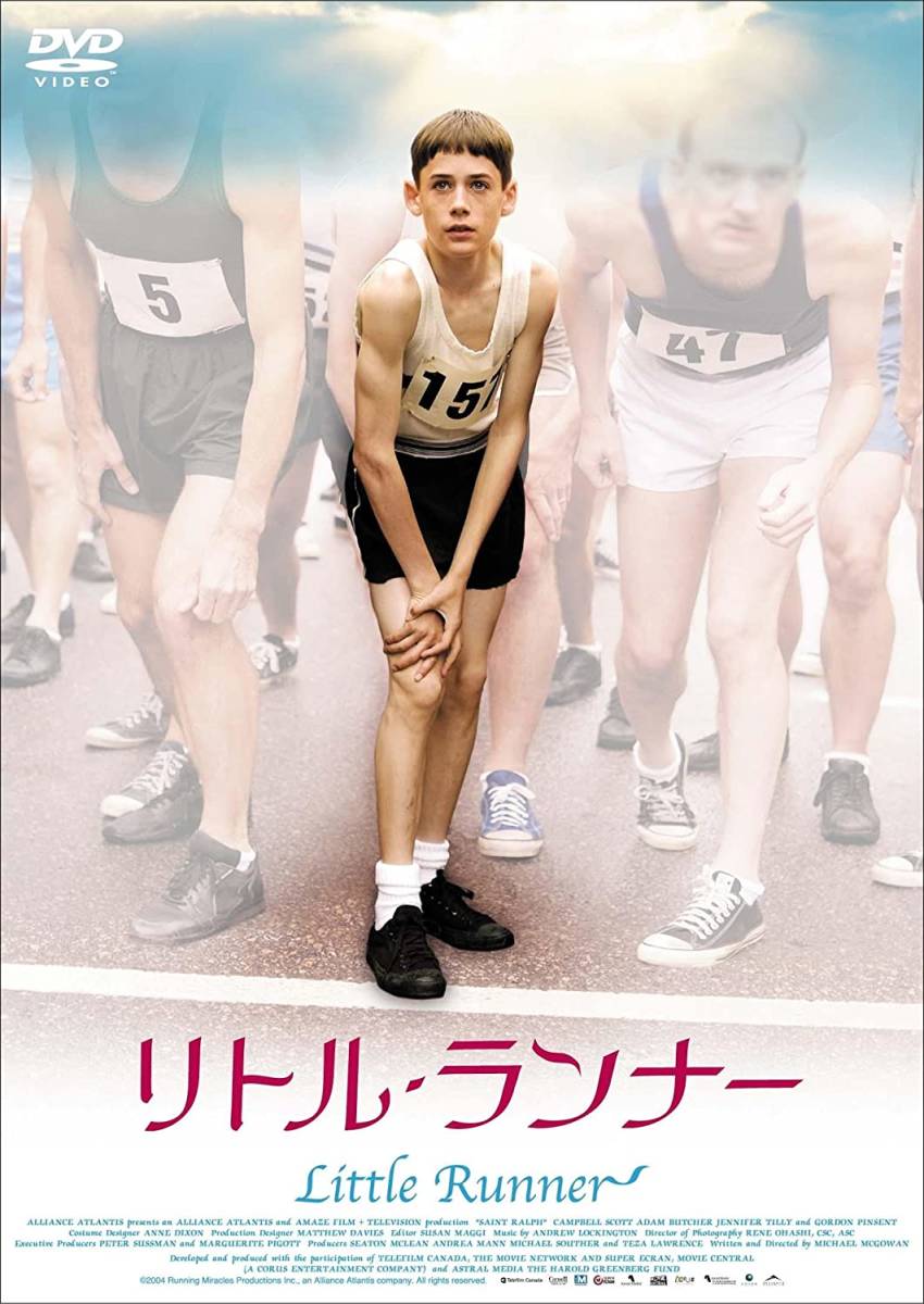 ■DVD新品■ リトル・ランナー アダム・ブッチャー, キャンベル・スコット 管理タ新-415拍卖