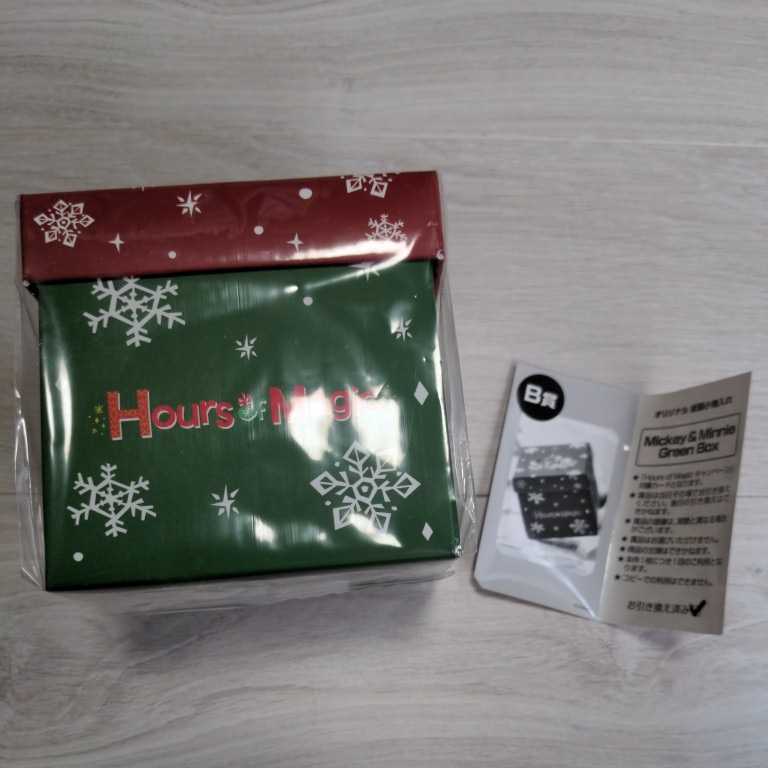 新品未開封 ディズニーストア限定 ミッキー ミニー GreenBox B賞 紙製小物入れ Disney 非売品 拍卖