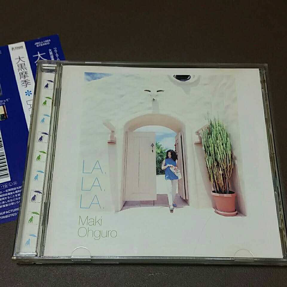 大黒摩季 LA.LA.LA. アルバムCD 帯付CD拍卖