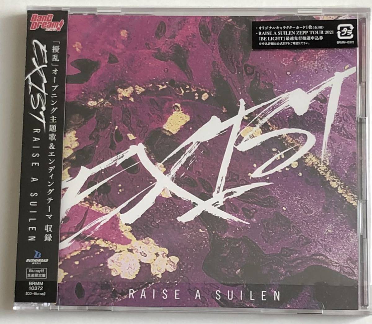 【中古】『EXIST Blu-ray付生産限定盤』 RAISE A SUILEN 7th single RAS バンドリ CD ブシロード 擾乱 THE PRINCESS OF SNOW AND BLOOD拍卖
