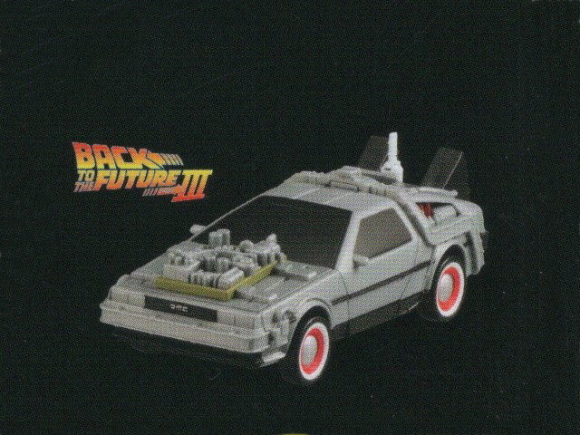 〇-◆ バック・トゥ・ザ・フューチャー EXCEED MODEL デロリアン ( Part.3 ) 〇-◆拍卖