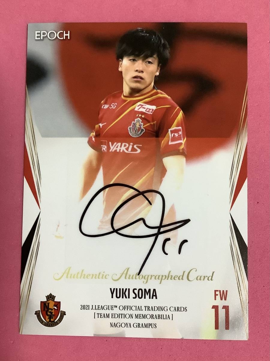 EPOCH 2021 Jリーグ 名古屋グランパス 直筆サインカード 相馬勇紀拍卖