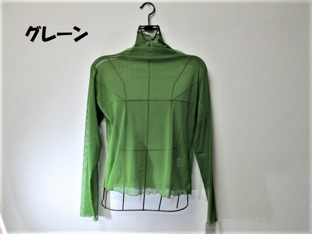 新品◎社交ダンストップス ◎パワーネット グレーン× ★グリーン 重ね カットカットソー 合わせやすい 普段のインナーにも拍卖