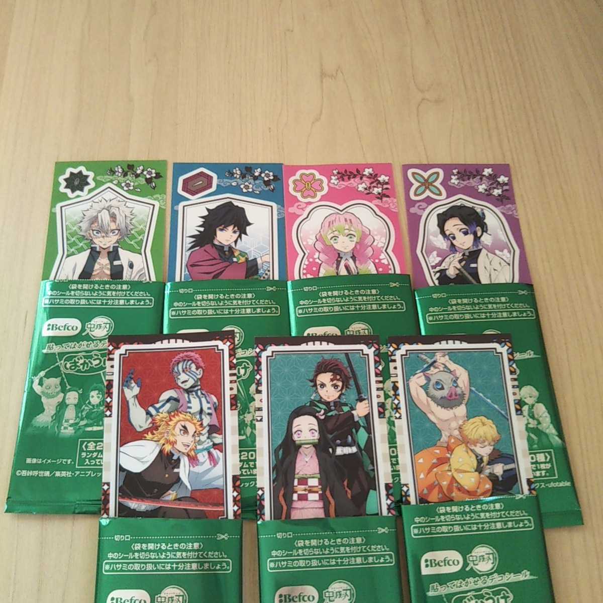 鬼滅の刃 ばかうけ 全集中!ごま揚げしょうゆ味3 煉獄 胡蝶 炭治郎 禰豆子 善逸 伊之助 義勇 蜜璃 貼ってはがせる デコシール 7種セット拍卖