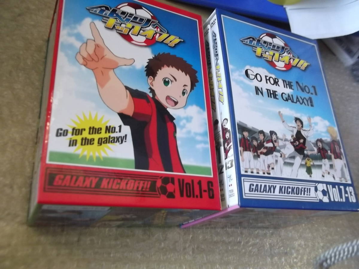 美品 銀河へキックオフ DVD BOX 全13巻セット 現状渡し品 同梱不可拍卖