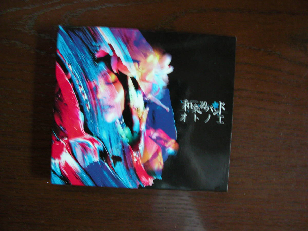 ◆【DVD付CD /外箱・フォトショット付! 】 和楽器バンド (WGB) / オトノエ Otonoe / 鈴華ゆう子 / 和楽器+Rock / 送料210円~ ◆拍卖