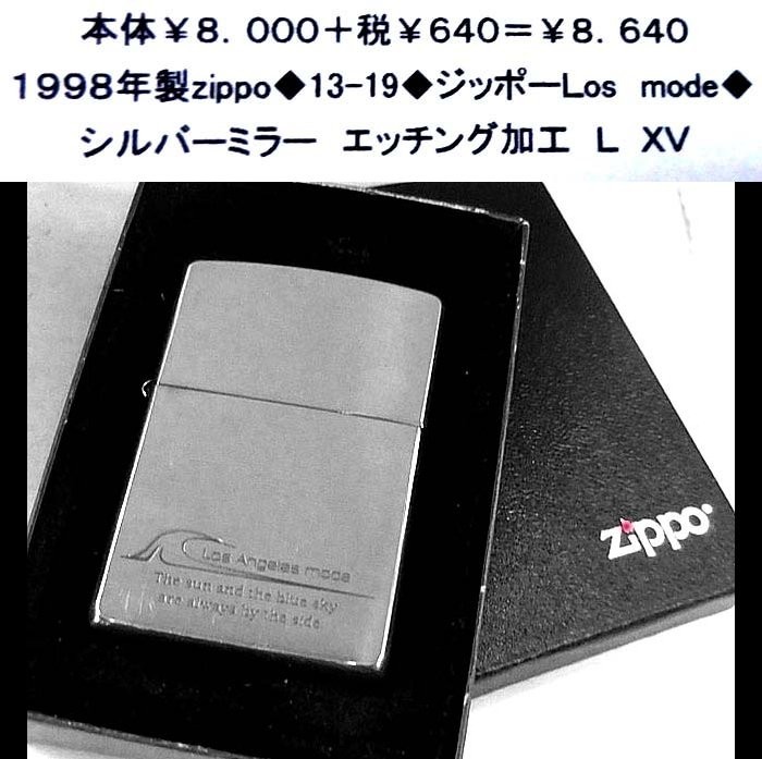 ☆1998年製zippo◆13-19◆ジッポーLos mode◆拍卖