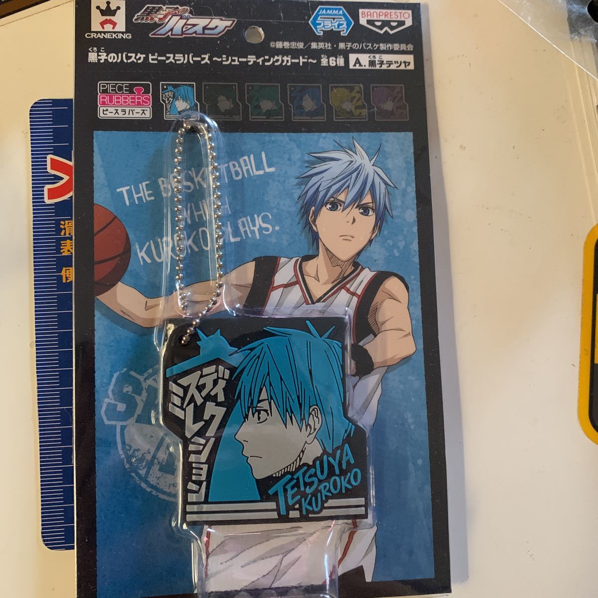 黒子のバスケ ピースラバーズ シューティングガード 黒子テツヤ拍卖