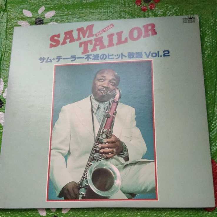 SAM TAILOR サム・テーラー不滅のヒット歌謡Vol.2 LPレコード拍卖