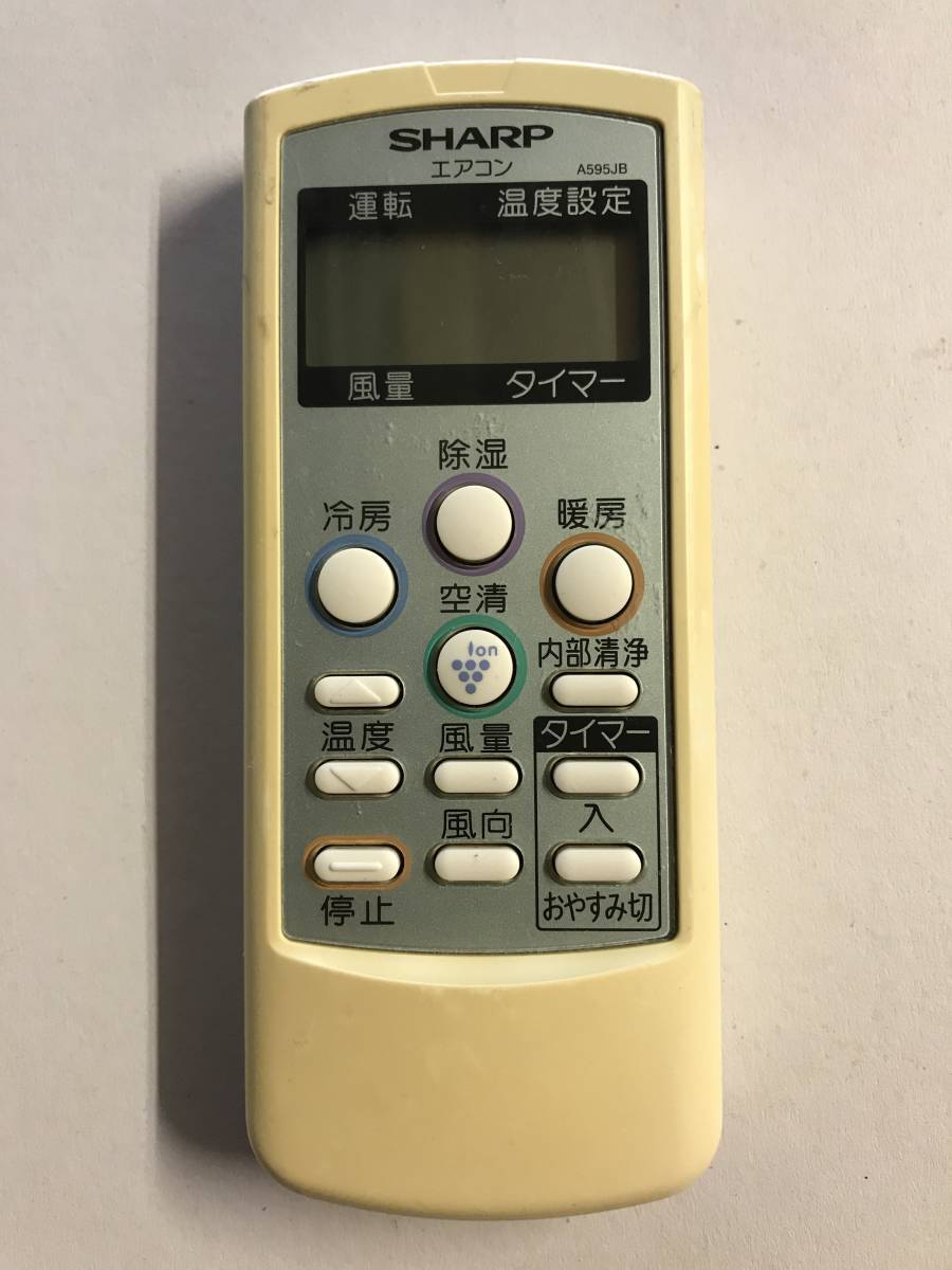 シャープ エアコンリモコン A595JB @い-A拍卖