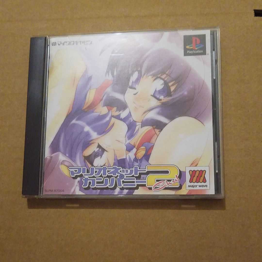 PS マリオネットカンパニー2Chu! 廉価版拍卖