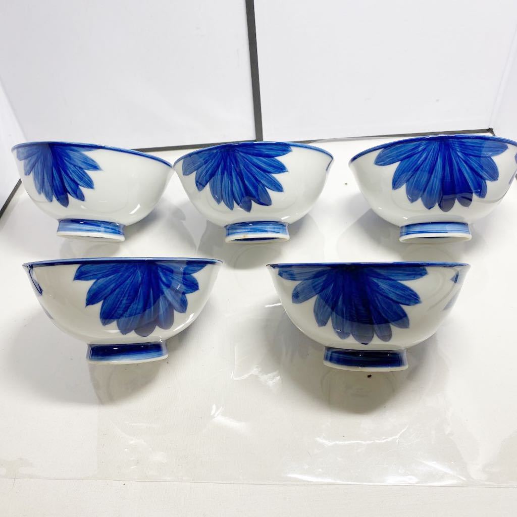 松峰・茶碗・5個セット 20210914拍卖