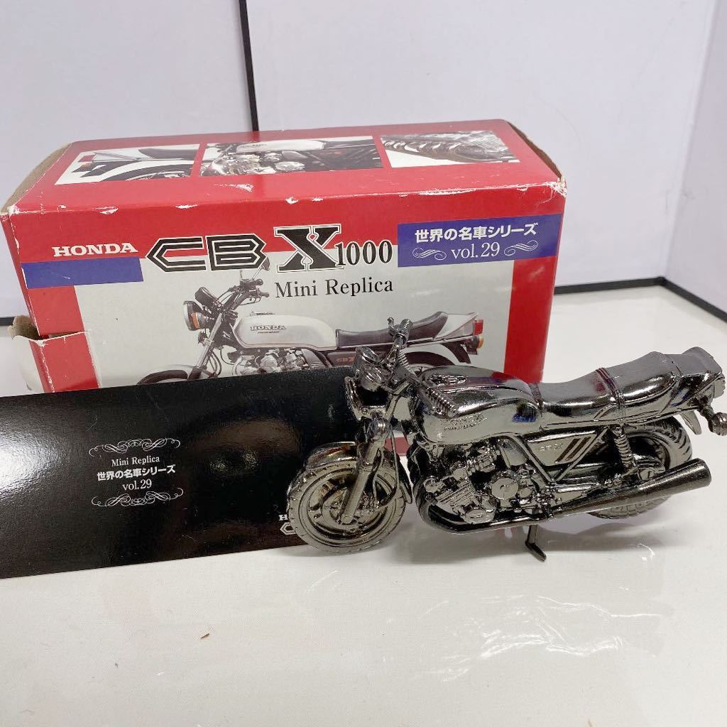 HONDA・CB X1000・mini Replica 20210922拍卖