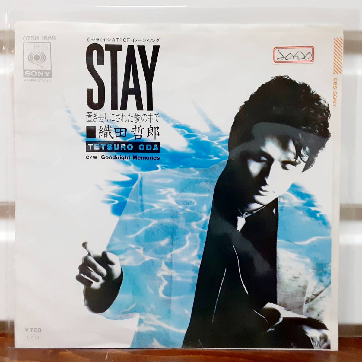 【中古EP】 織田哲郎 STAY 置き去りにされた愛の中で Goodnight Memories 07SH1669 見本盤 サンプル拍卖