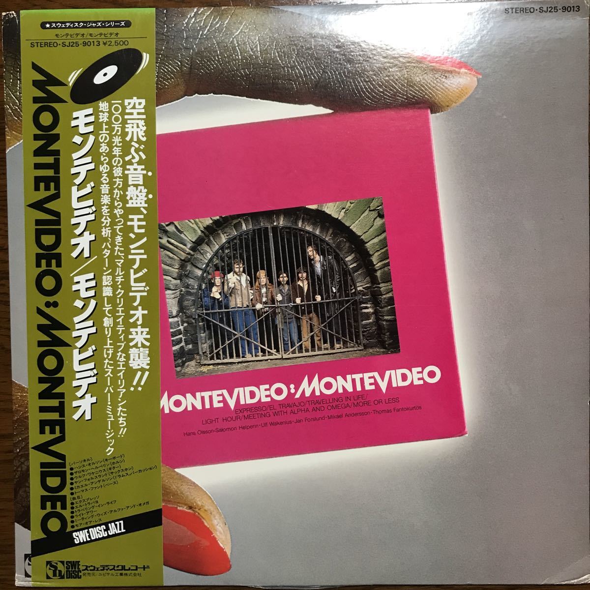 LP モンテビデオMONTE VIDEO美盤拍卖