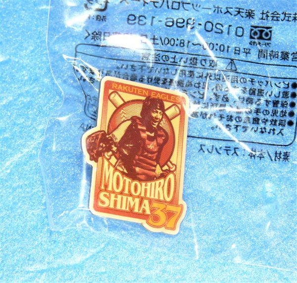 JPB(東北楽天ゴールデンイーグルス) ピンズ #37 嶋基宏 952192AA8H15C拍卖