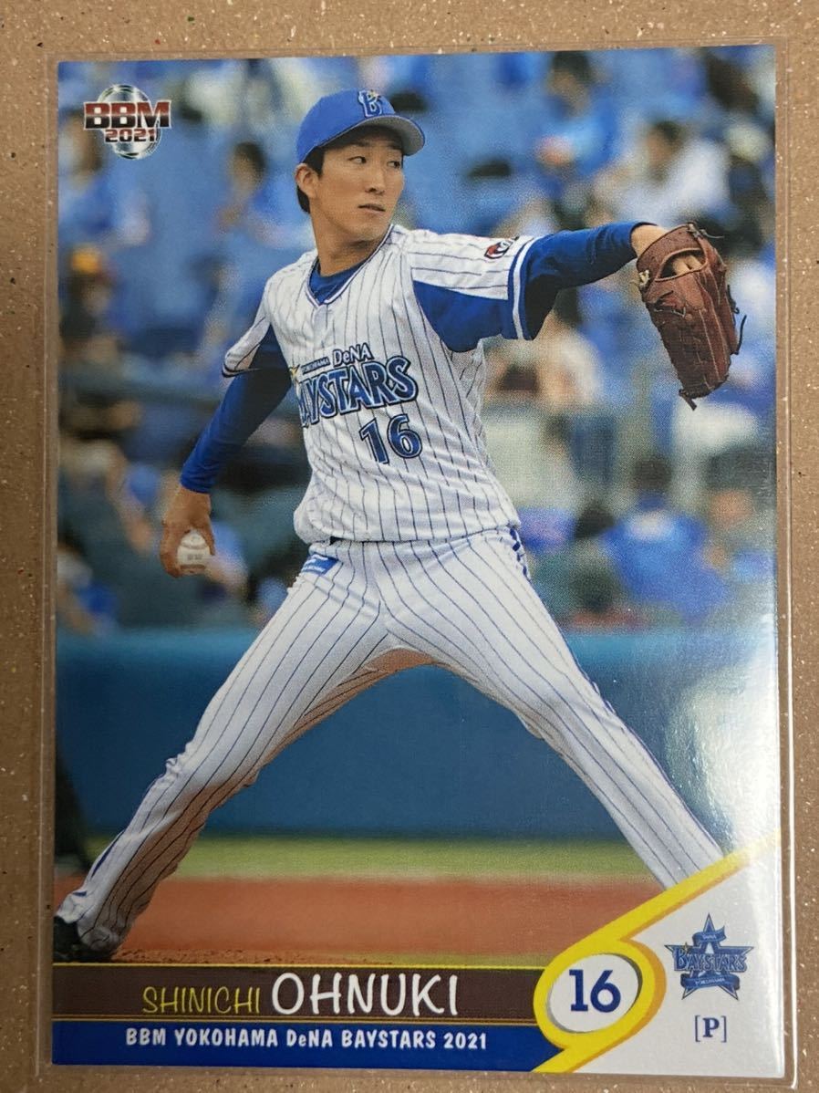 2021横浜DeNAベイスターズ DB16 大貫晋一 レギュラーカード拍卖