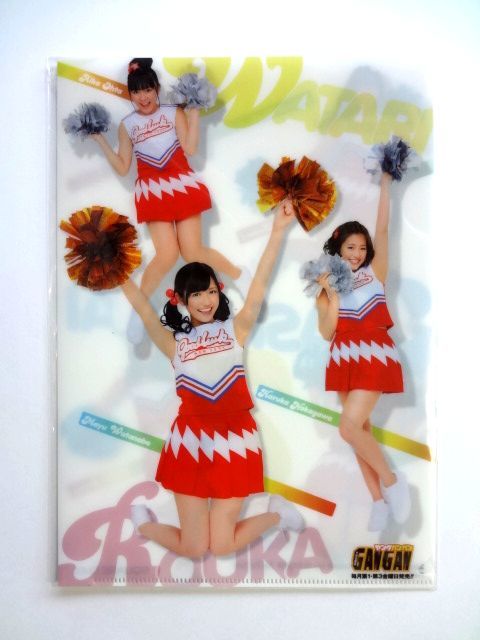 B5 クリアファイル / 渡り廊下走り隊 渡辺麻友 多田愛佳 仲川遥香 浦野一美 小森美果 岩佐美咲 / ヤングガンガン 特別付録 / 送料250円拍卖