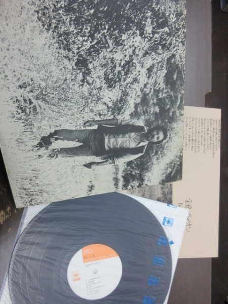 K4//LP///無傷!! 岡林信康「金色のライオン」/フォーク拍卖