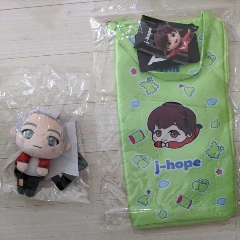 Tiny TAN ★RM エクストラキーチェーンマスコット&j-hopeエクストラマルチポーチ セット拍卖