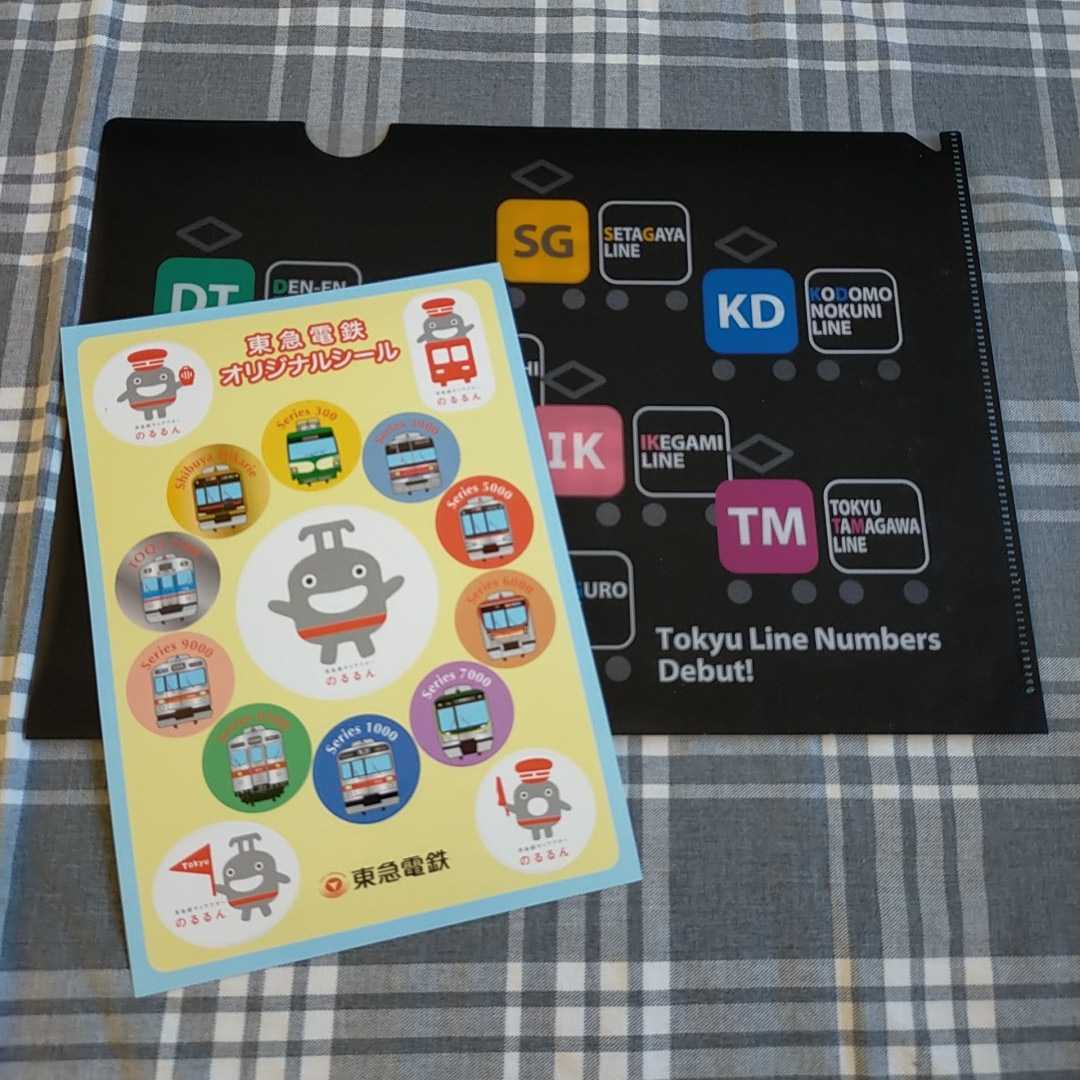 東急電鉄 オリジナル A4 クリアファイル&ステッカー のるるん tokyu line拍卖