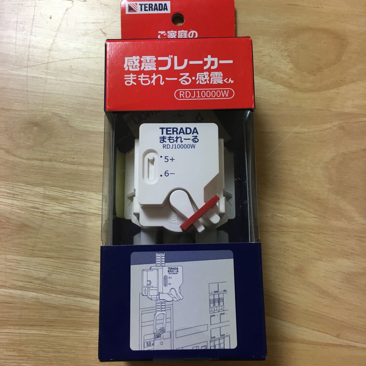 TERADA RDJ10000W まもれーる 感震くん ホワイト 感震ブレーカー拍卖