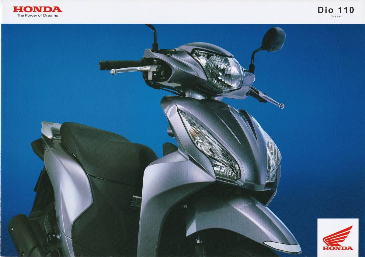 ホンダ ディオ110 カタログ 2018.3 H1拍卖