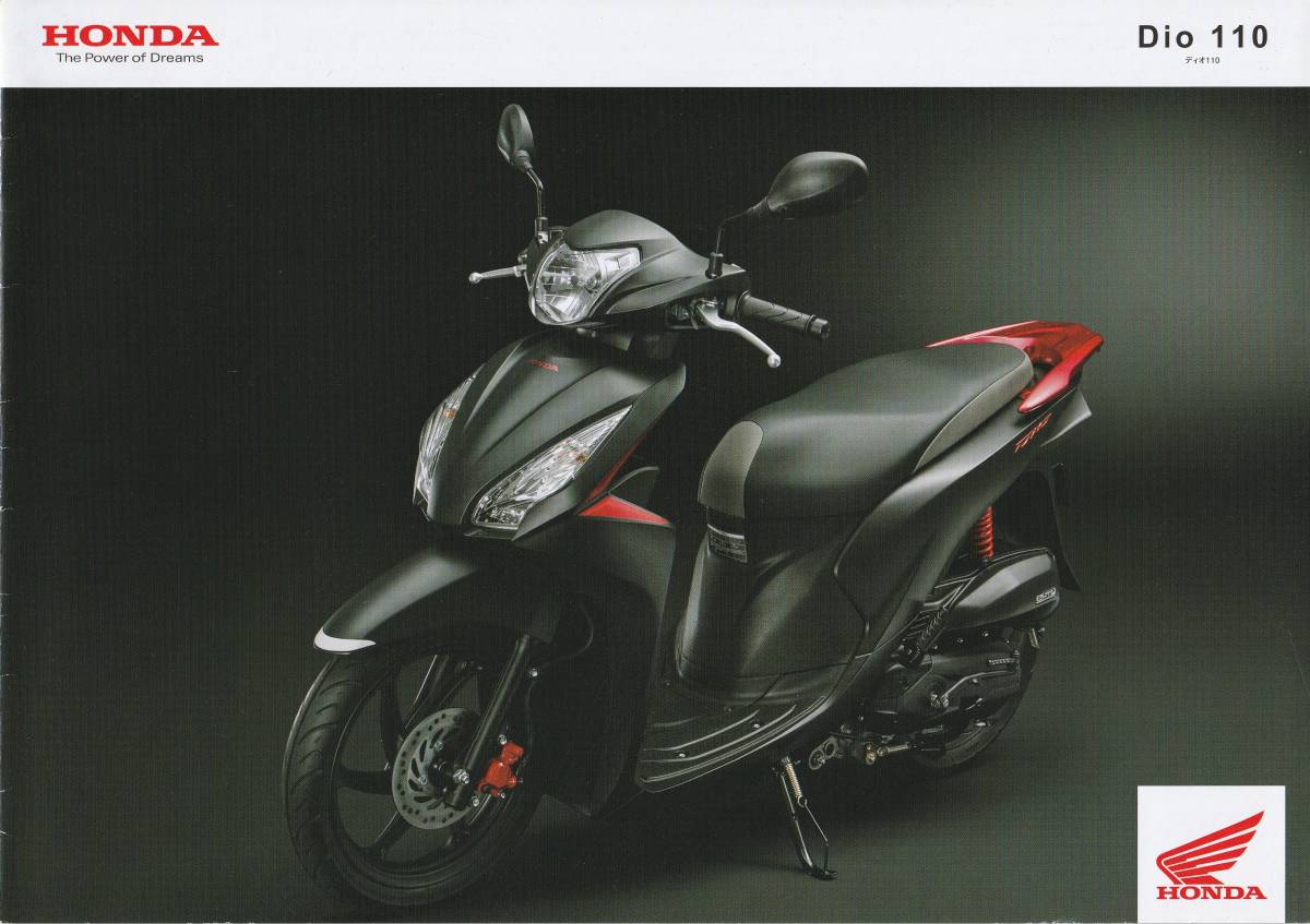 ホンダ ディオ110 カタログ 2019.1 D1拍卖