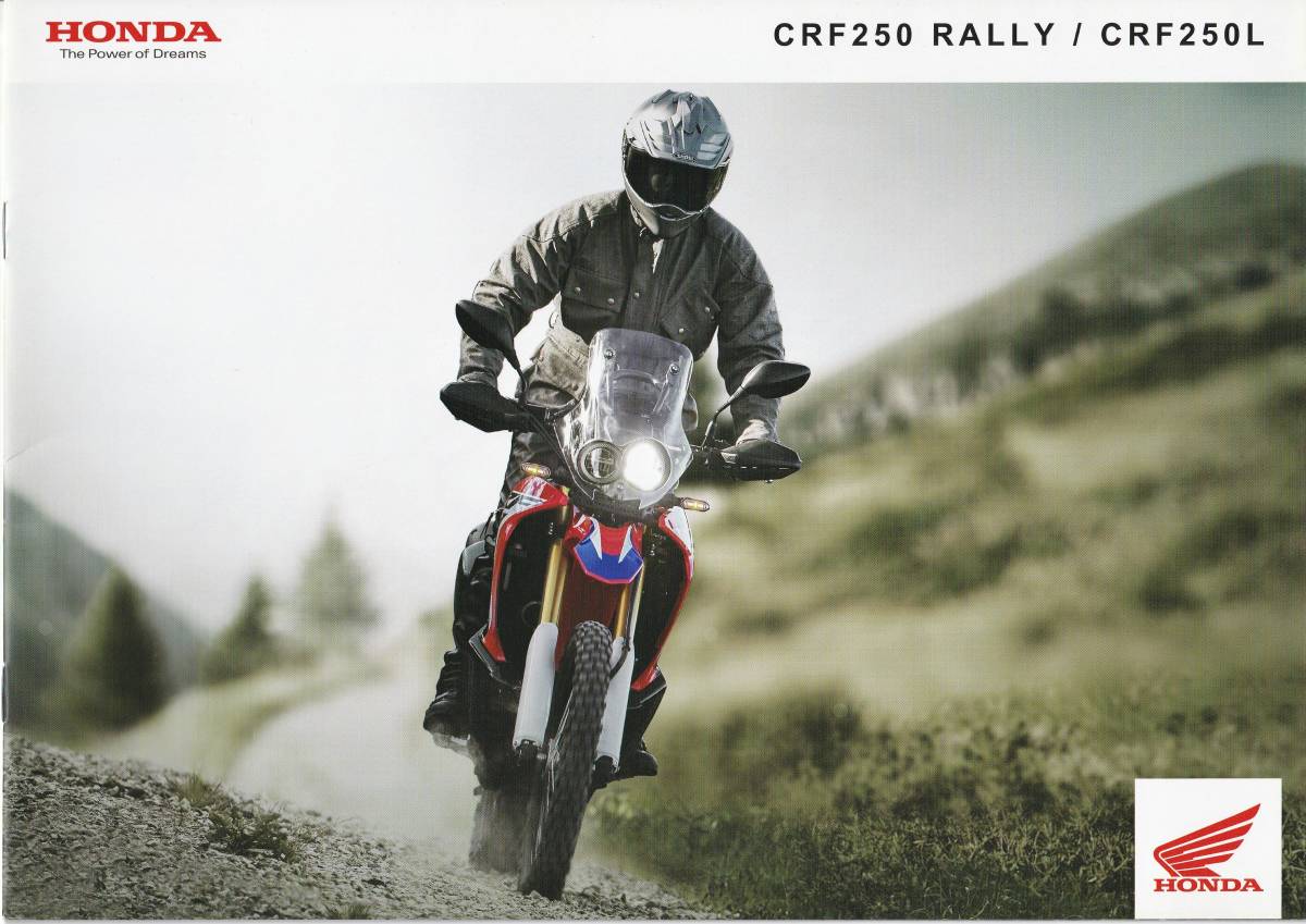 ホンダ CRF250 RALLY / CRF250L カタログ 2018.2 H2拍卖