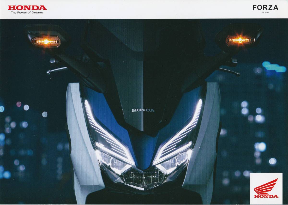 ホンダ フォルッア カタログ 2018.5 G1拍卖