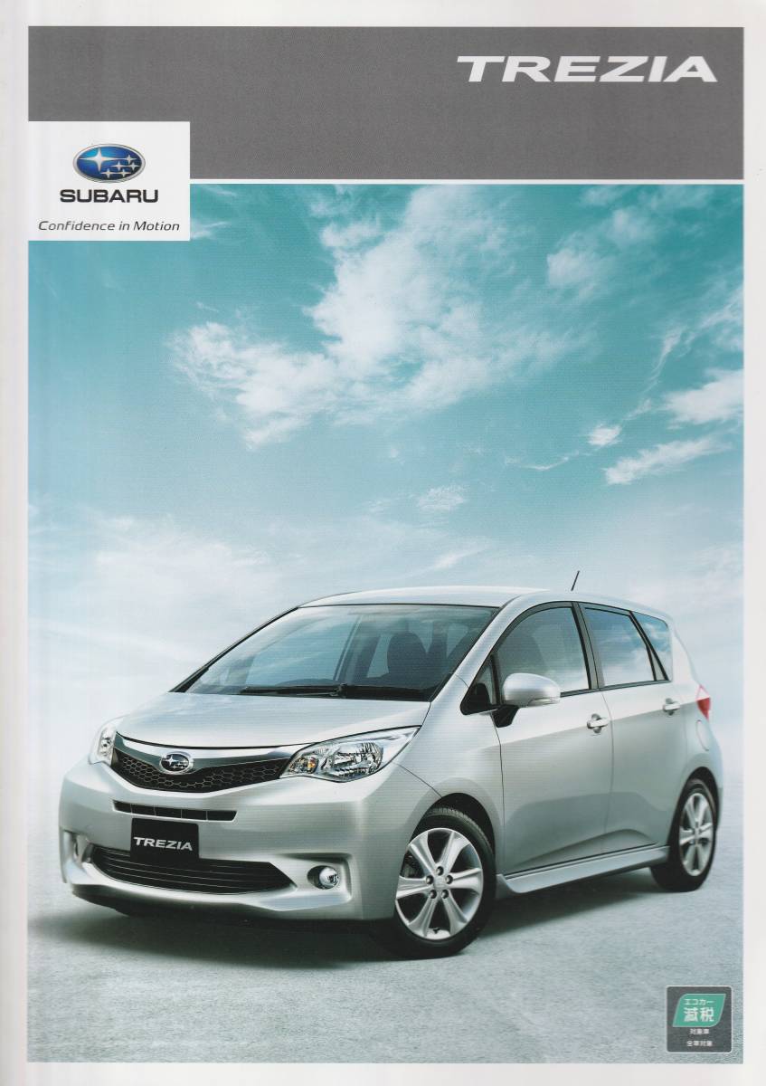 スバル トレジア カタログ 2011.11 D1拍卖